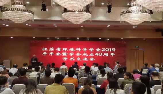 焦点娱乐荣获江苏省环境保护科技奖